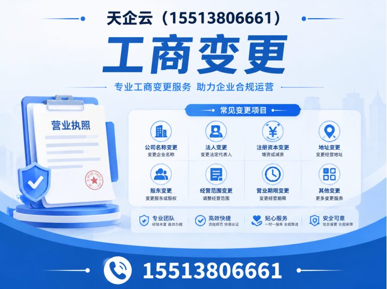古交市太原财税公司展示图